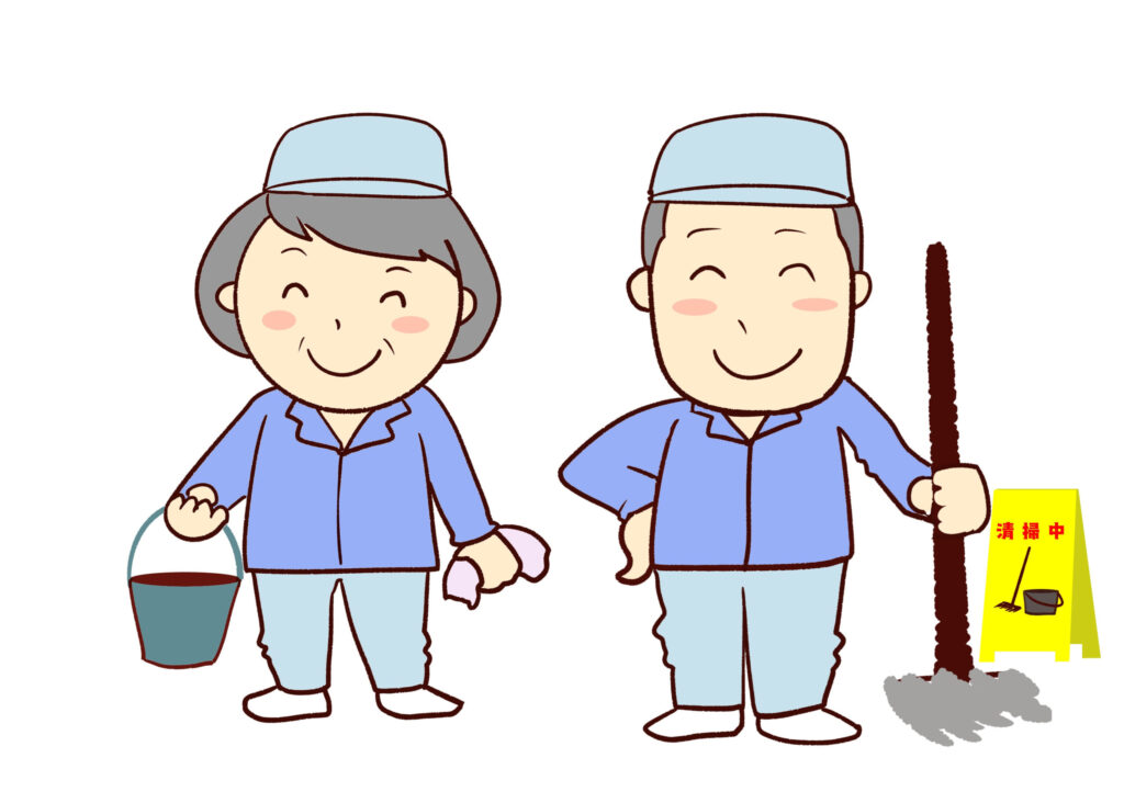 清掃の仕事
