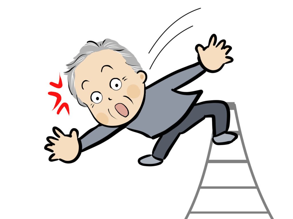 危険、アウト