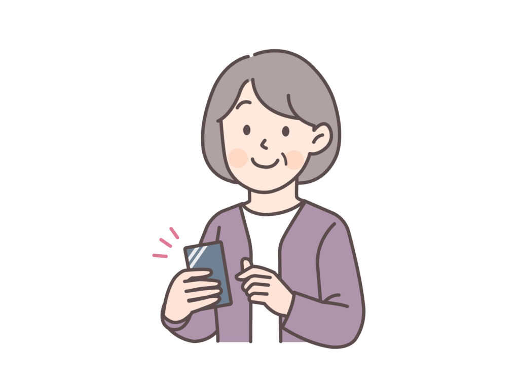 老後の安心が欲しい