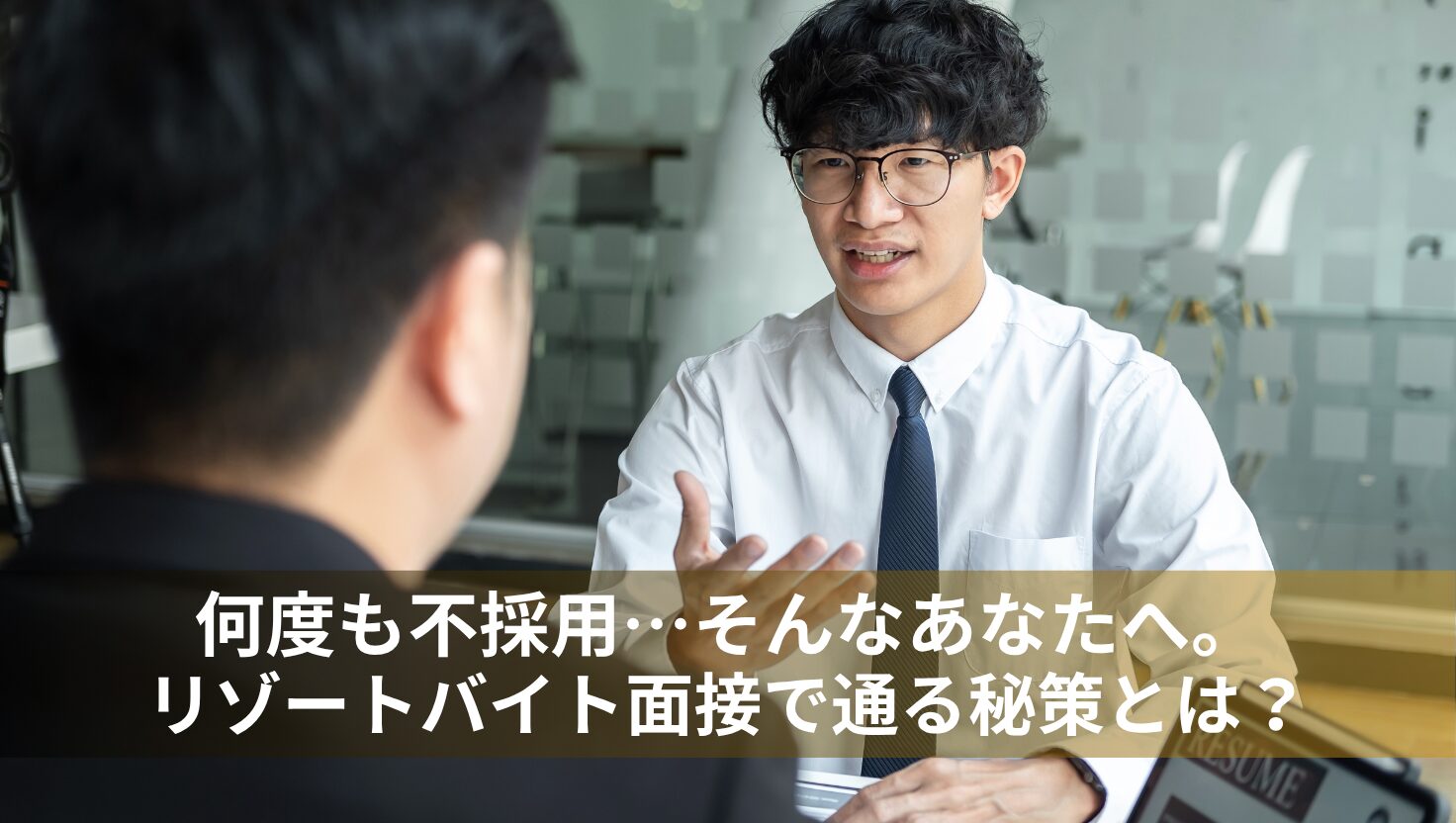 アイキャッチ画像