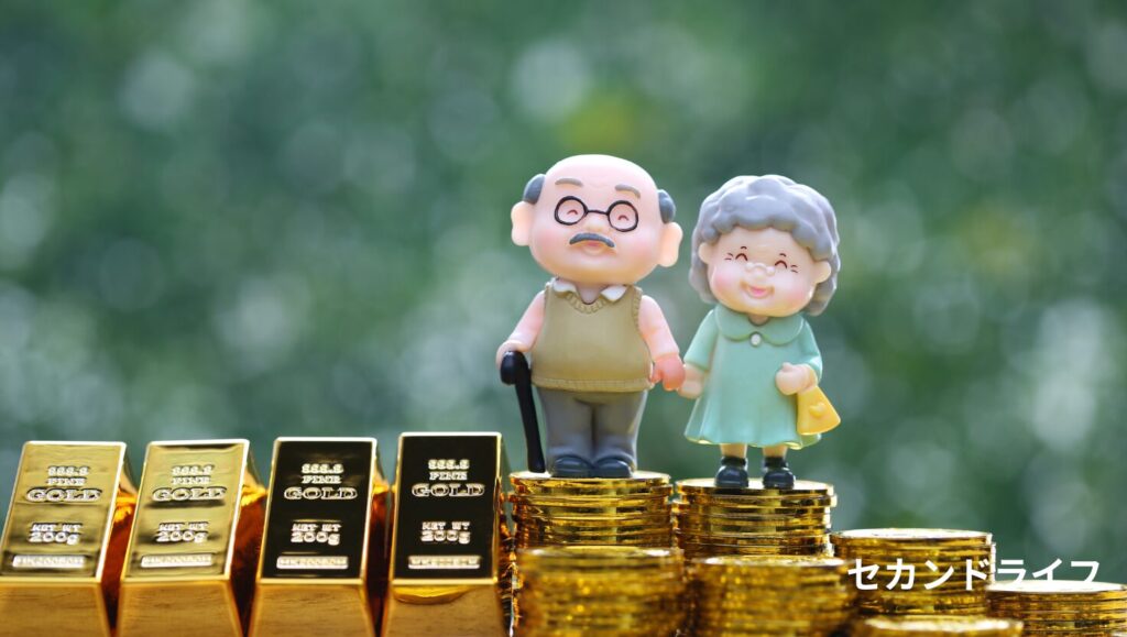 老後資金